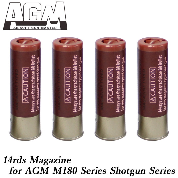 AGM M180＆ベネリ エアコッキング用 ショットシェル 4個入