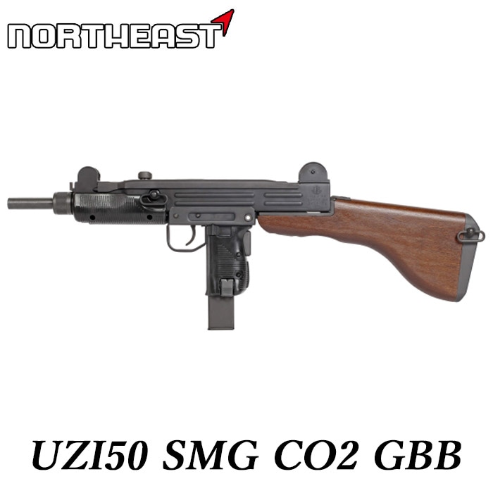 【新発売】UZI50 SMG CO2 ガスブローバック