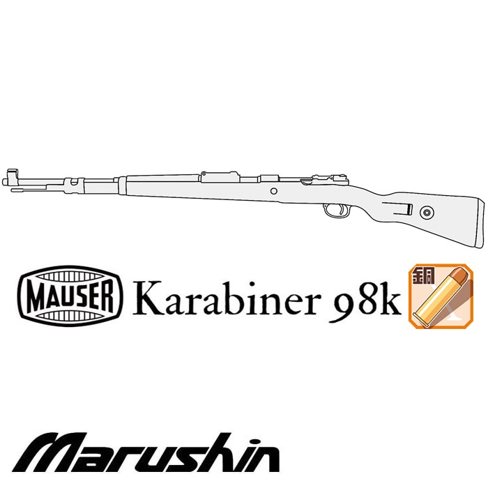 【24年2月頃入荷予定】Kar98k ライブカート ガスライフル エクセレントHW ≪ダークダークブラウン ブナストック≫【予約受付中】