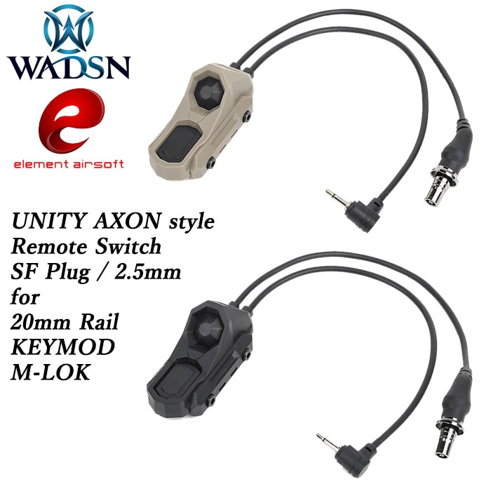 【5月12日再入荷】20mmレイル/KEYMOD/M-LOK対応 UNITY AXONタイプ リモートスイッチ SFプラグ/2.5mm