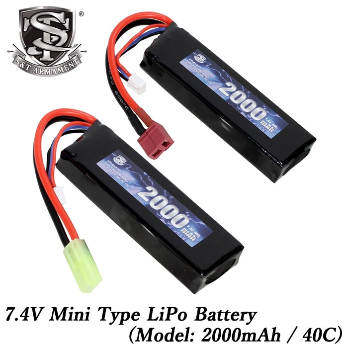 Lipo 7.4v 2000mAh 40C ミニタイプ リポバッテリー