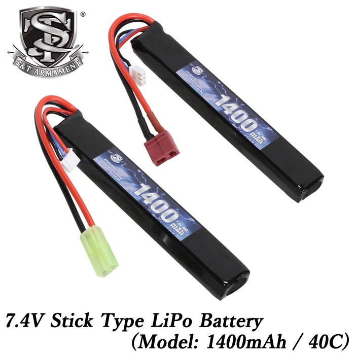 Lipo 7.4v 1400mAh 40C スティックタイプ リポバッテリー