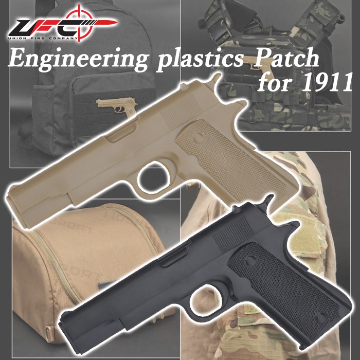 【5月13日再入荷】1911タイプ エンプラ パッチ