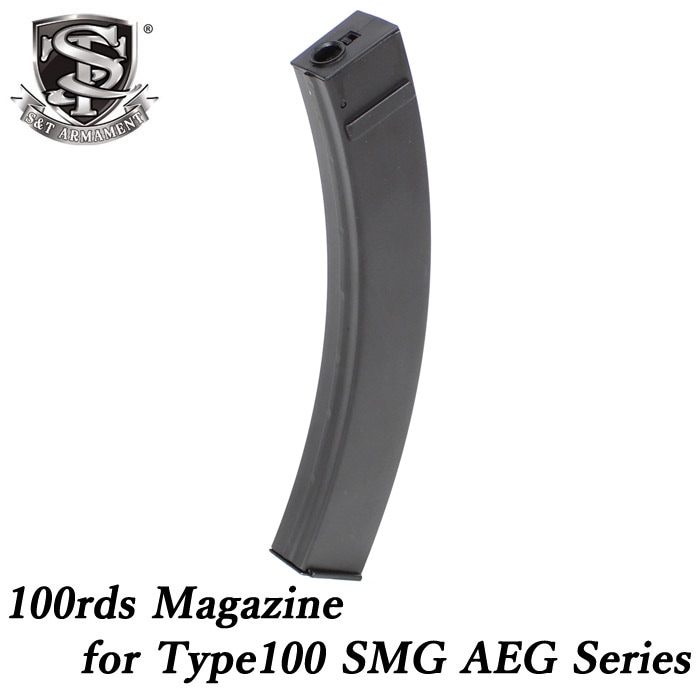 S&T 一〇〇式機関短銃用 110連マガジン