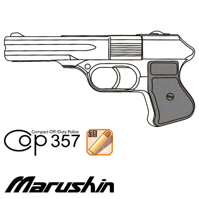 【店舗発送】【27年1月以降入荷予定】COP357 ロングバレル 6mm ガスガン【予約受付中】