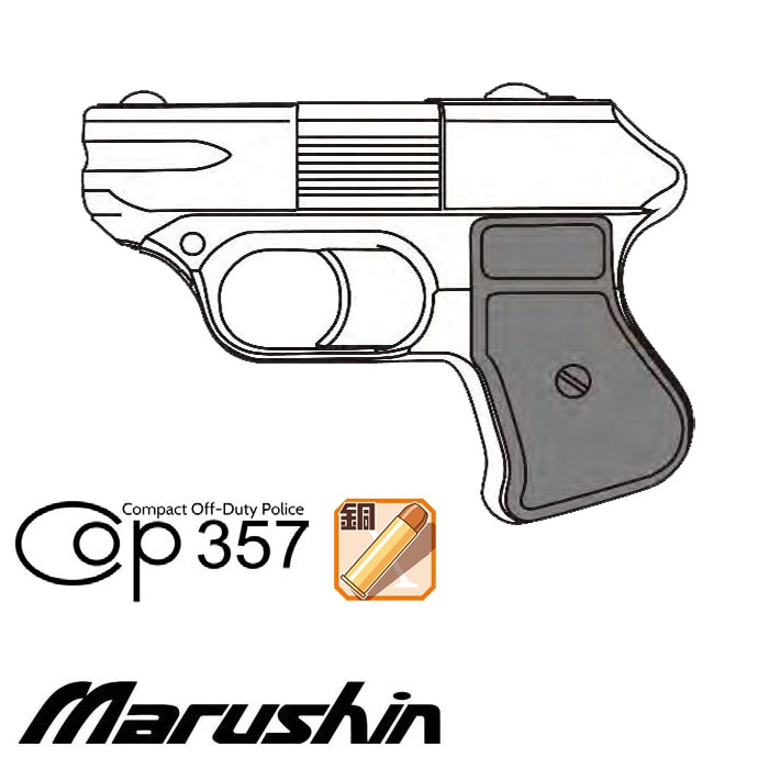 【店舗発送】COP357 ノーマルバレル 6mm ガスガン Wディープブラック