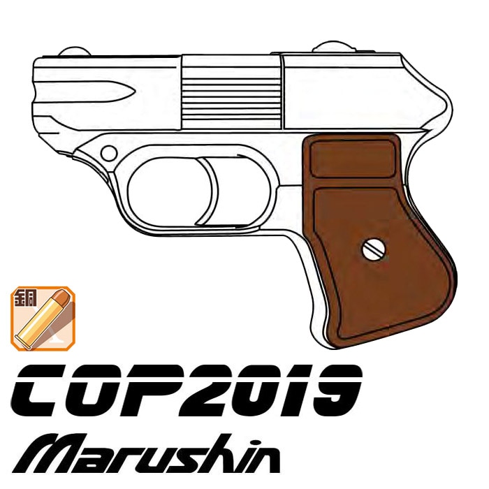 マルシン⭐︎ガスガンP30MAXIロングバレル Amazon | マルシン COP 2019 ロングバレル ブラックヘビー