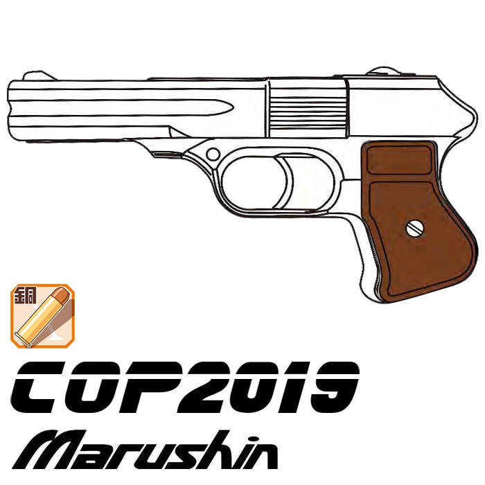 【店舗から発送】COP2019 ロングバレル 6mm ガスガン シルバー ≪専用レジングリップ≫