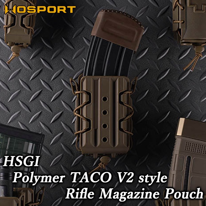 HSGI ポリマーTACO V2タイプ ライフルマガジンポーチ