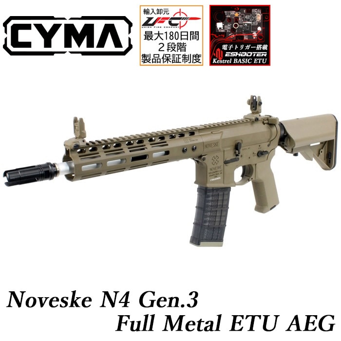 M4.フルメタル　MP7 BingFeng MP7 V3 Gel Blaster Sub Machine Gun - Tactical Gel