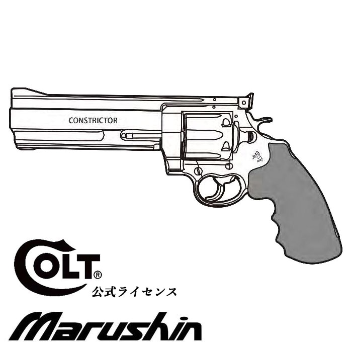コンストリクター ガスリボルバー ≪HOGUEタイプ グリップ≫
