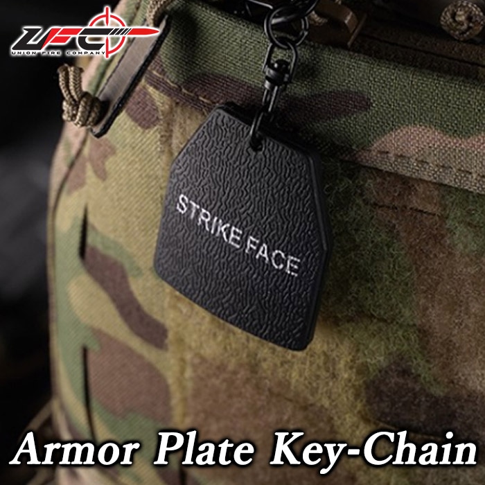 アーマープレート キーチェーン