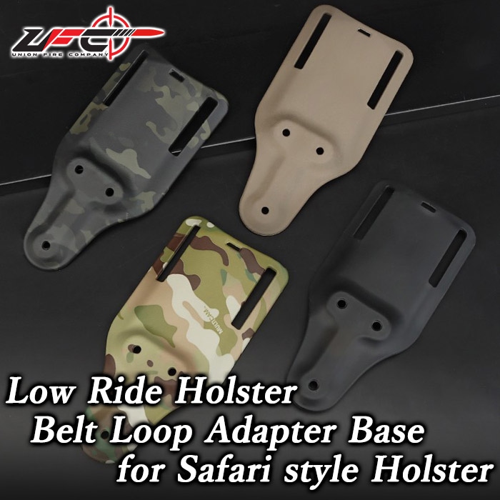 【5月13日再入荷】Safariタイプ ローライド ホルスターベース