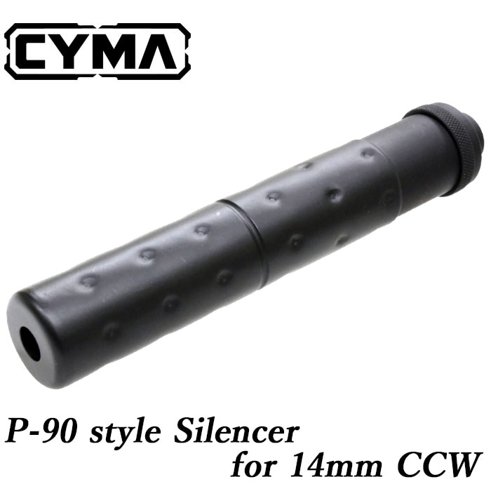 P-90用 サイレンサー ≪14mm逆ネジ≫