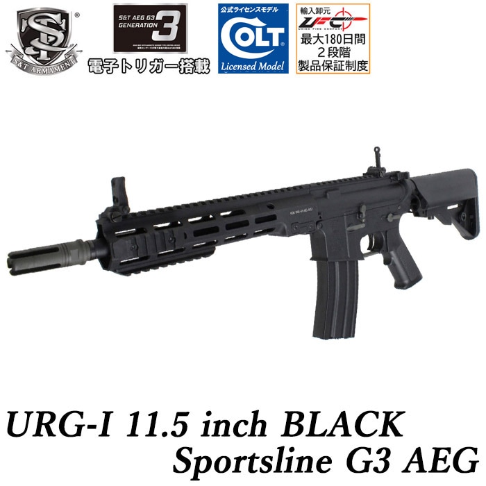 海外メーカー別,S&T,本体,M16/M4シリーズ（電動） | GUN MALL