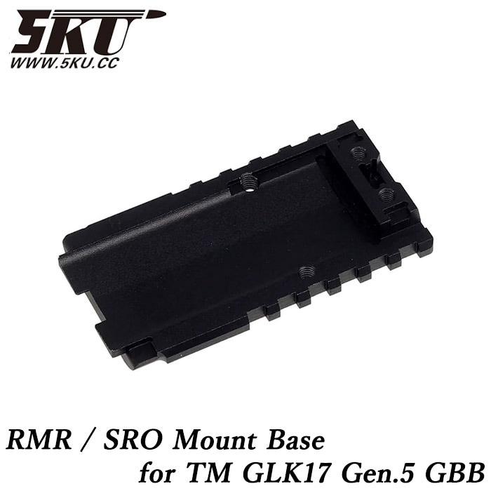 マルイ グロック17 Gen.5 GBB用 RMR/SRO マウントベース BK