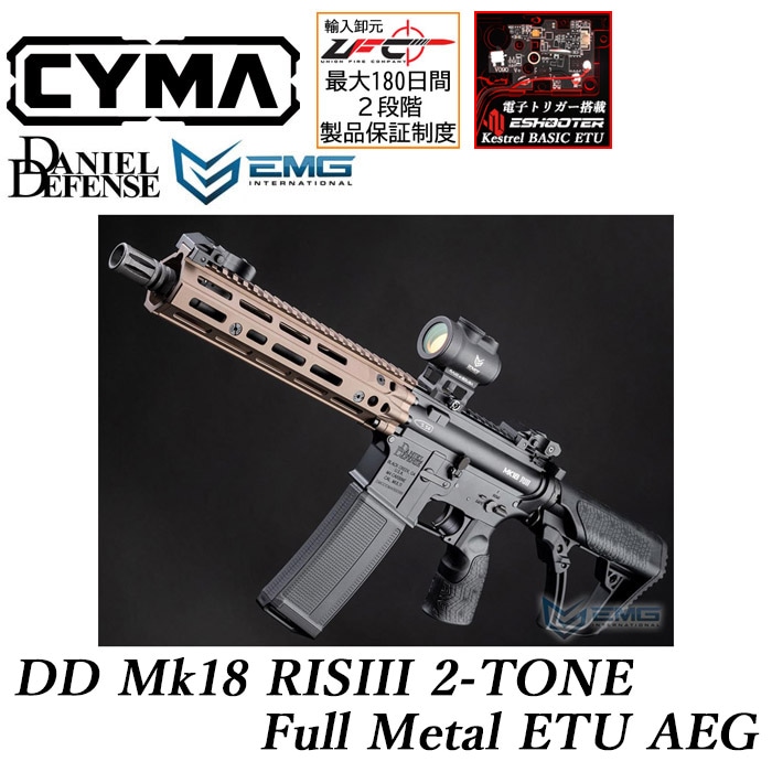 引っ越しセール サバイバルゲーム　フルメタルM4 Electric gun] I pulled out my Tokyo Marui M4A1 for the first