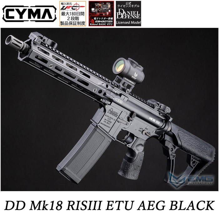 【10月15日再入荷】DD Mk18 RISIII フルメタル ETU電動ガン BLACK ≪E-SHOOTER KESTREL Basic 搭載モデル≫
