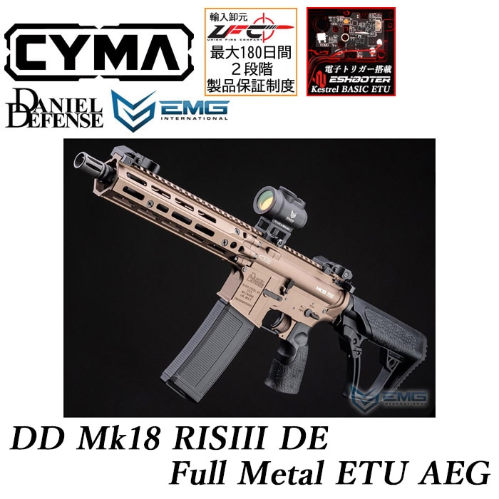 引っ越しセール サバイバルゲーム　フルメタルM4 cm002tan.jpg