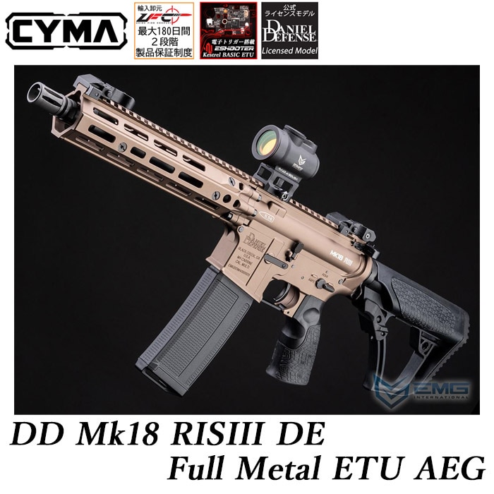 引っ越しセール サバイバルゲーム　フルメタルM4 楽天市場】東京マルイ Colt M4 CQB-R Black｜No.08（次世代電動