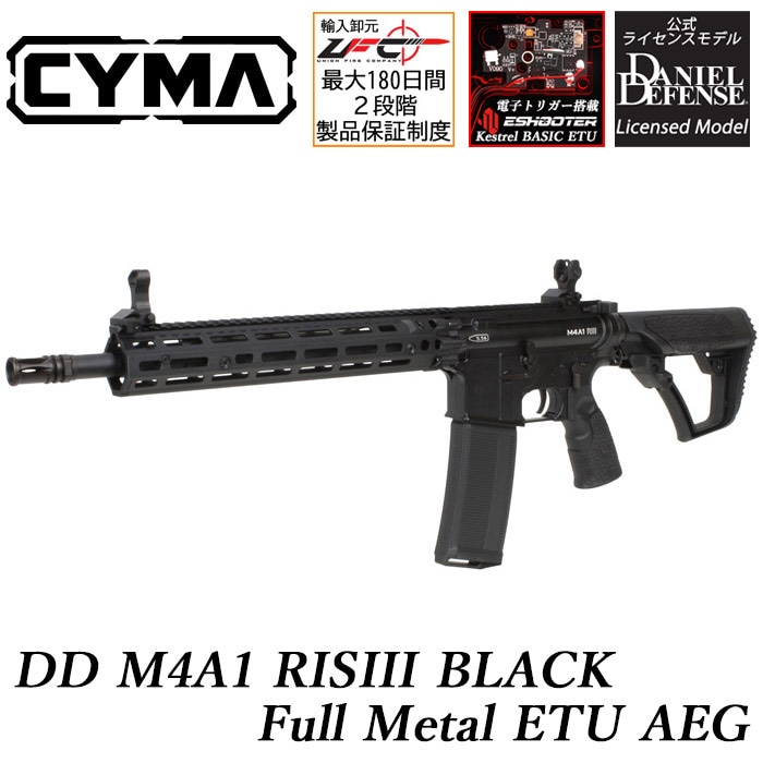 アカデミー製　Ｍ４Ａ１　フルサイズ アカデミー製 M4A1 フルサイズ - メルカリ