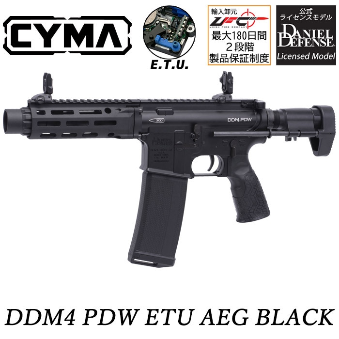 アカデミー製　Ｍ４Ａ１　フルサイズ アカデミー製 M4A1 フルサイズ - メルカリ