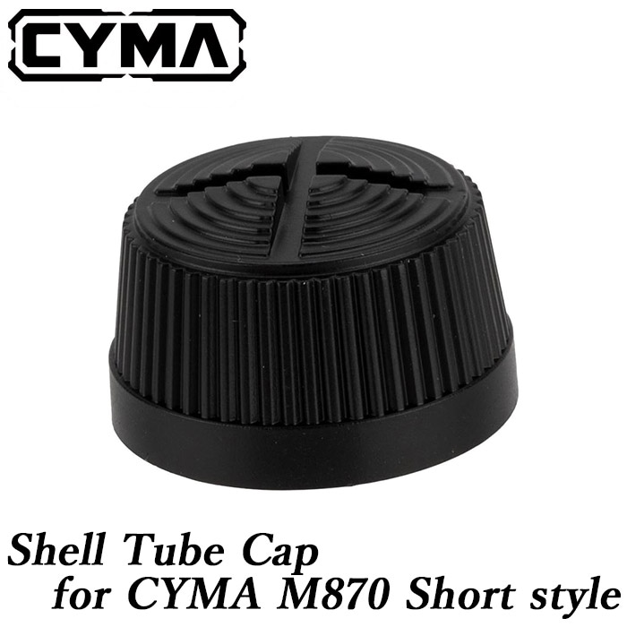 【受注発注品】CYMA M870 ショート用 シェルチューブキャップ