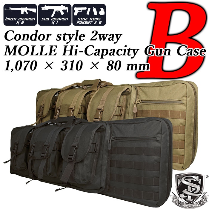 装備,ガンケース,ソフトガンケース | GUN MALL TOKYO WEB SHOP