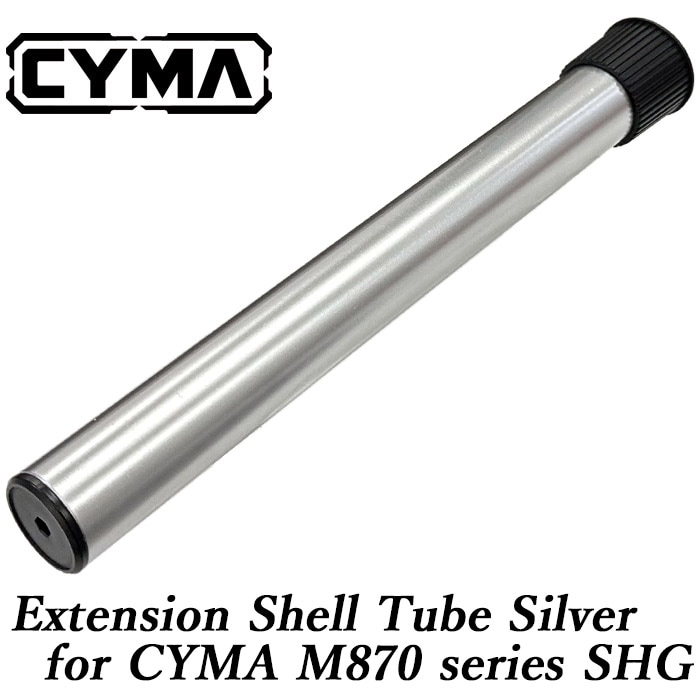 【受注発注品】CYMA M870シリーズ ショットガン用 シェルチューブ エクステンション SV