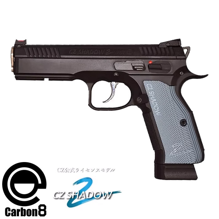 cz75 ガスガン Amazon | KSC Cz75 1stバージョン ヘビーウェイト 18歳以上ガス