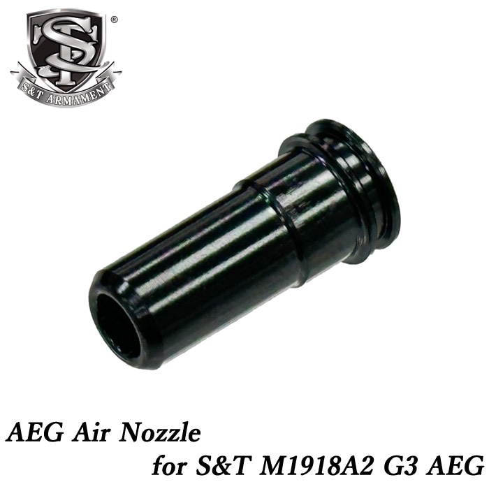 【受注発注品】S&T M1918A2 G3電動ガン用 ノズル