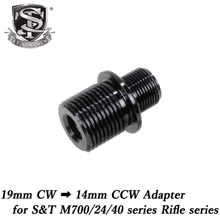 S&T M700/M40/M24シリーズ用 アダプター ≪19ｍｍ正ネジ/14ｍｍ逆ネジ≫