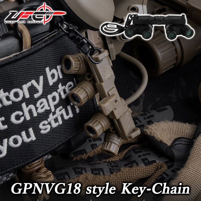 1/4スケール GPNVG18タイプ キーチェーン