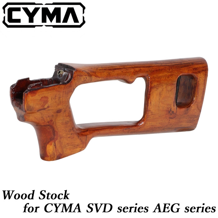 CYMA SVDシリーズ 電動ガン用 リアルウッドストック