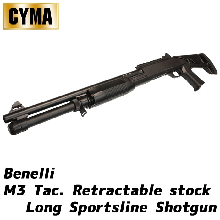 【店舗から発送】ベネリ M3 Tac. リトラクタブルストック ロングバレル スポーツラインショットガン