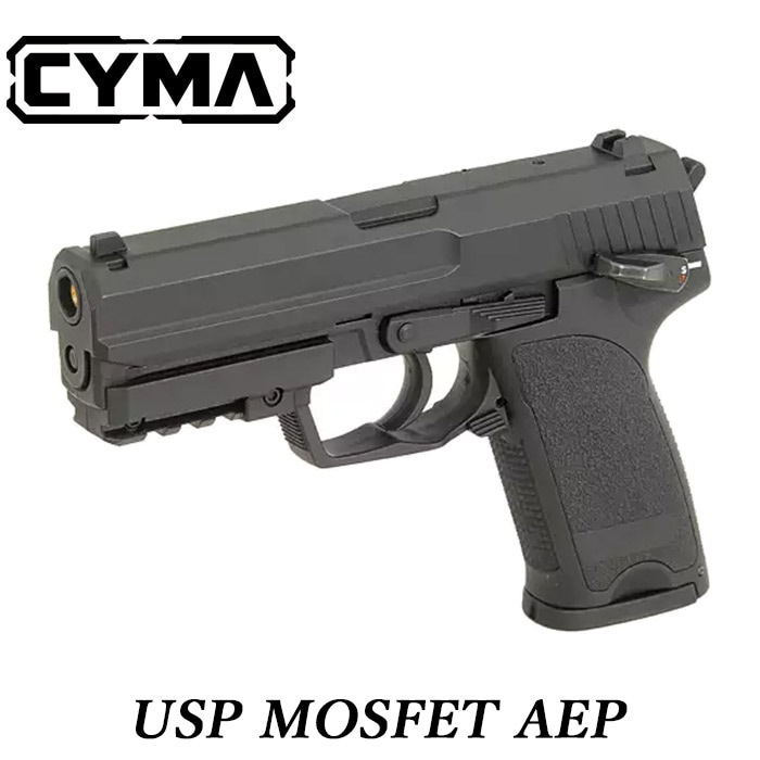 WEB限定 GW SALE】【店舗から発送】USP MOSFET 電動ハンドガン