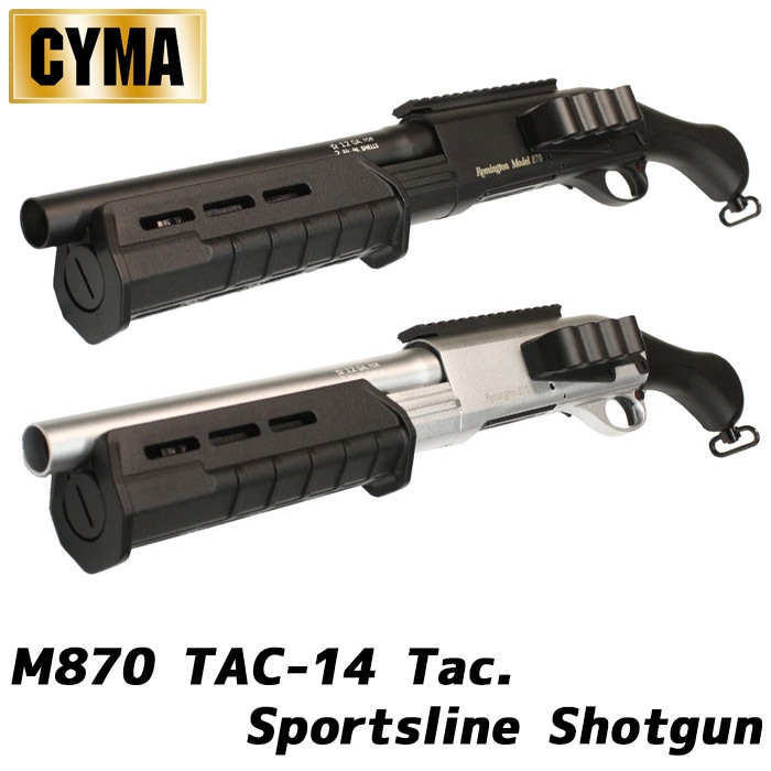 【WEB1本限定】M870 TAC-14 Tac. スポーツラインショットガン BLACK