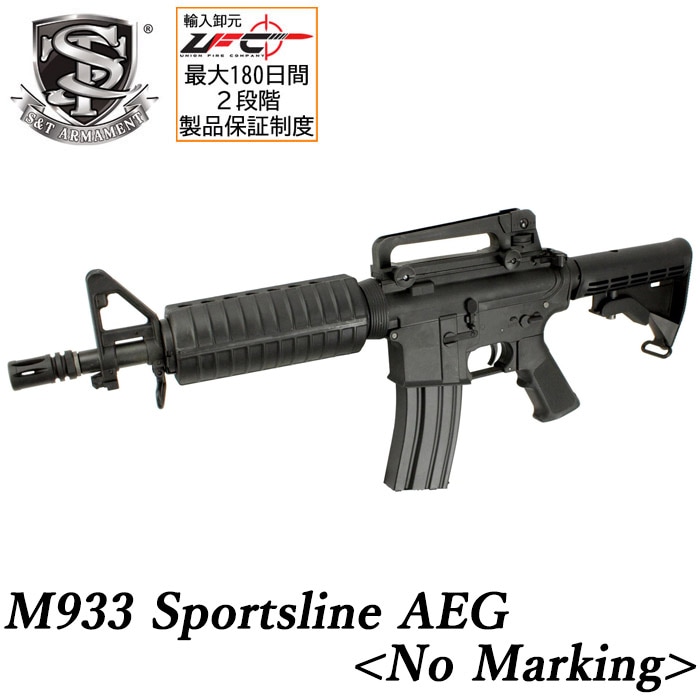 海外メーカー別,S&T,本体,M16/M4シリーズ（電動） | GUN MALL