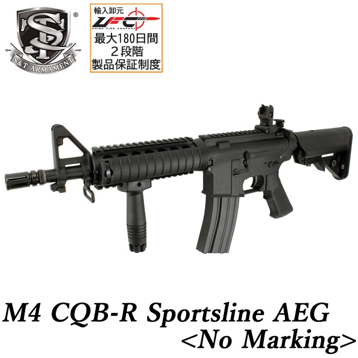 GUN MALL TOKYO WEB SHOP
