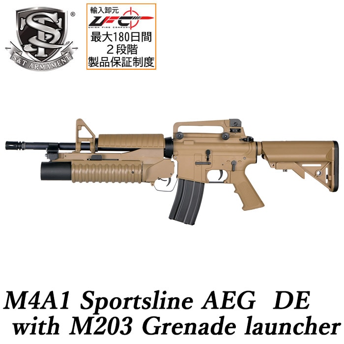 M4A1 スポーツライン電動ガン with M203 グレネードランチャー