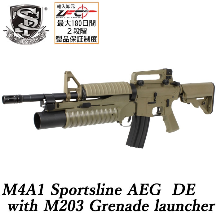 S&T製 AEG URG-I スタイル M4 パーツ（ダークアースカラー） S&T製 AEG URG-I スタイル M4 パーツ（ダークアースカラー