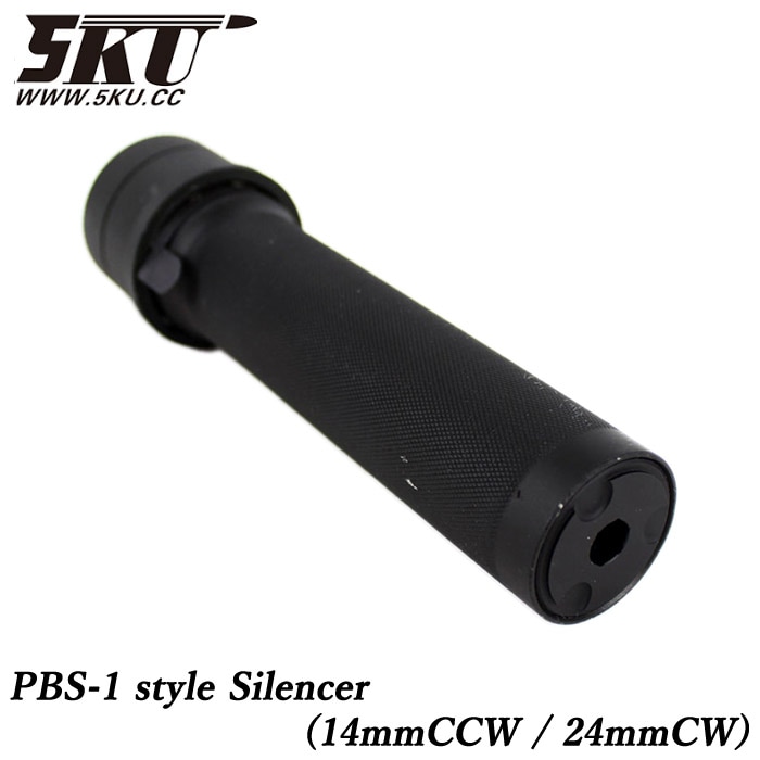 PBS-1タイプ サイレンサー BLACK ≪14mm逆ネジ / 24mm正ネジ≫
