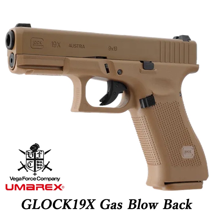 【10月値下げ】Glock 26 9x19 ガスブローバック グロック26 アドバンス - ガスブローバック | 東京マルイ