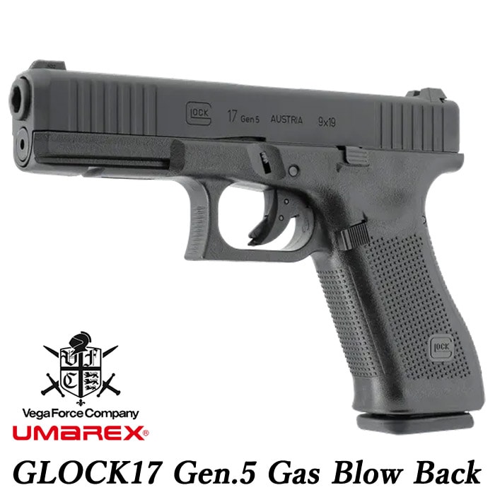 ガスハンドガン本体,GLOCK（グロック）シリーズ | GUN MALL
