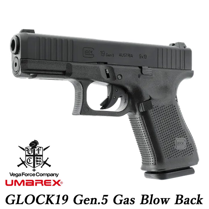 GLOCK19 Gen.5 ガスブローバック