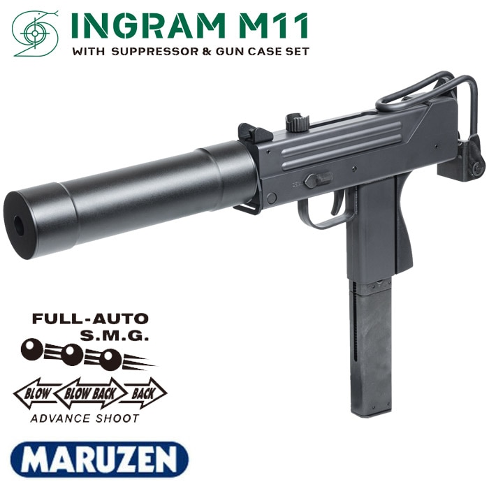 今だけ特別値下げ！！！あと2日で値下げ取り下げます！マルゼン　UZI ガスガン aprice_4952839134585