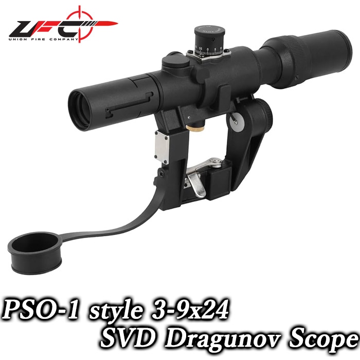 SVD ドラグノフスコープ 光学機器 7月25日再入荷】SVD