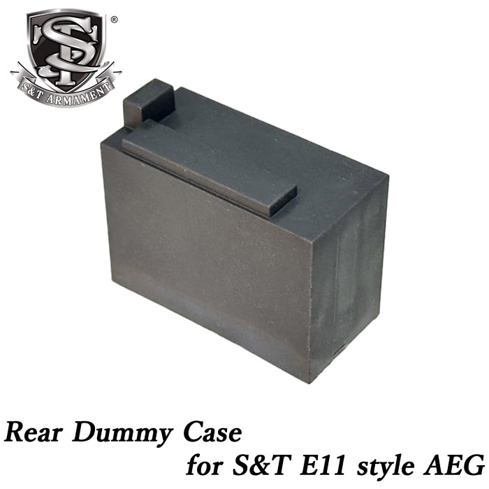S&T E11用 Blaster ダミーケース（後部） S15