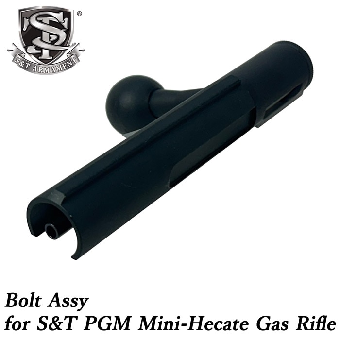 S&T PGM Mini-Hecate ガスライフル用 ガスボルトAssy