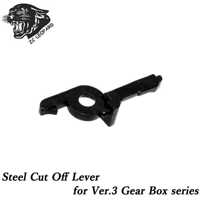 Ver.3メカボックス用 スチール カットオフレバー
